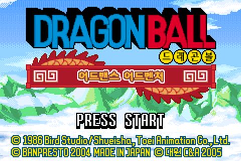Dragon Ball - Advance Adventure (K)(Independent) rom