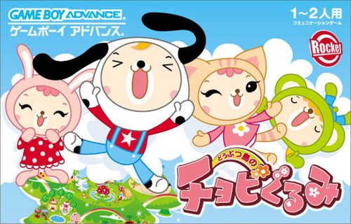 Game cover