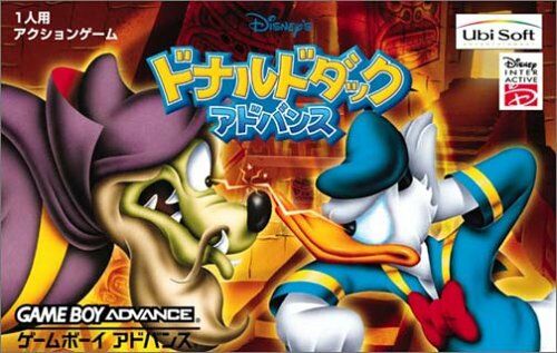 Donald Duck Advance (J)(Nobody) rom