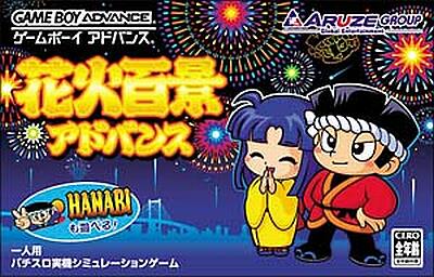 Game cover