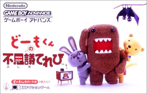 Game cover