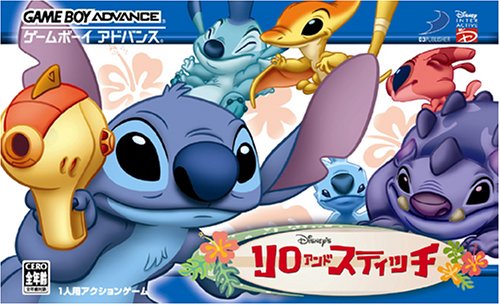 Game cover