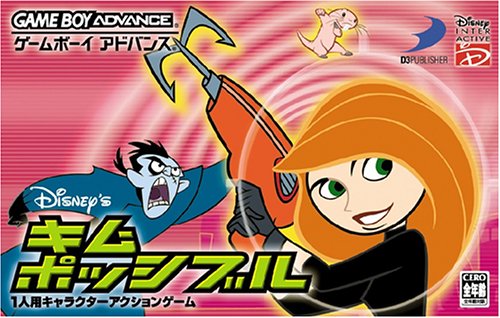 Disney's Kim Possible (J)(Caravan) rom