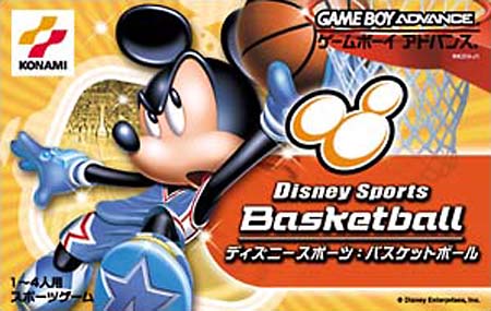 Disney Sports Basketball (J)(Mugs) rom