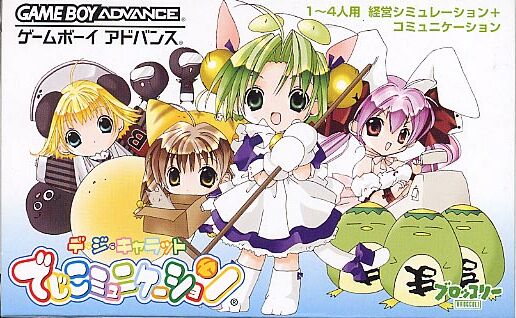 Game cover