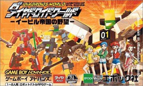 Game cover