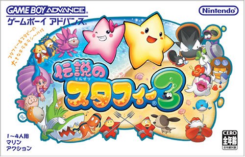 Game cover