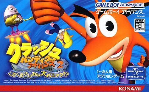 Crash Bandicoot Advance 2 - Gurugurusaimin Dai Panic (J)(Rising Sun) rom
