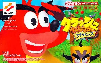 Game cover