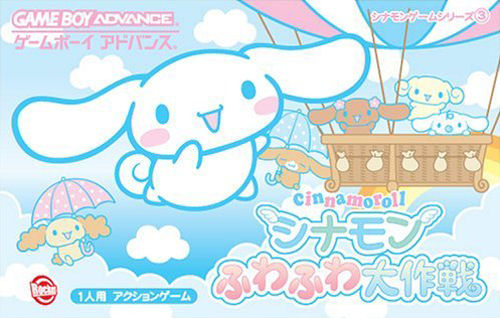 Cinnamon Fuwafuwa Daisakusen (J)(sUppLeX) rom