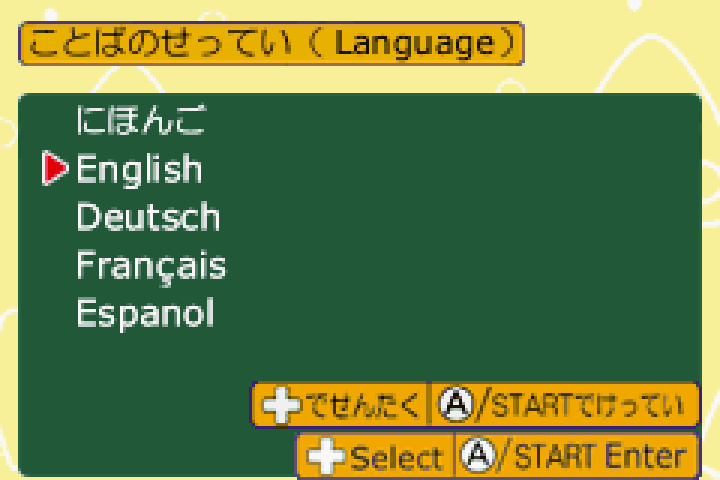 Chu Chu Rocket! (U)(The Corporation) rom