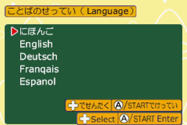 Chu Chu Rocket! (J)(Capital) rom
