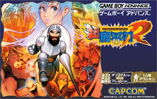 Game cover