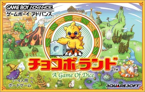Game cover