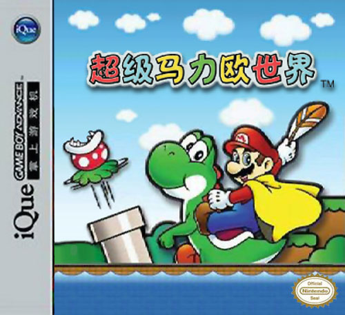 Game cover