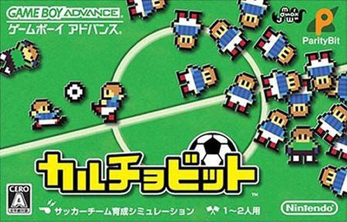Game cover