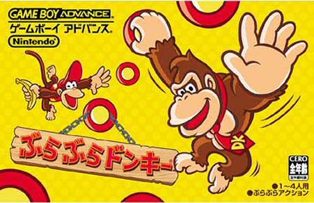 Game cover