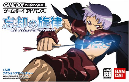 Game cover