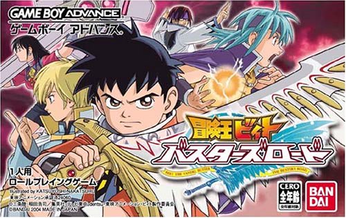 Game cover