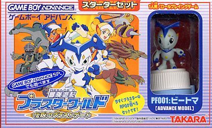 Game cover