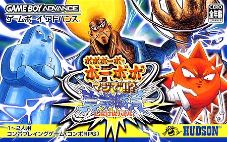 Game cover