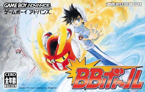 Game cover