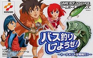 Game cover