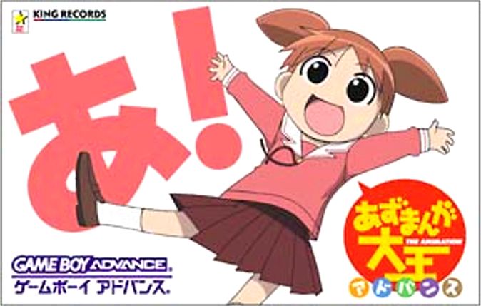 Azumanga Daioh Advance (J)(Mugs) rom