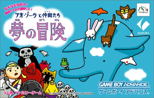Game cover