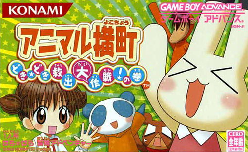 Game cover