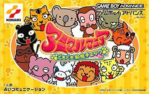 Animal Mania (J)(Rapid Fire) rom