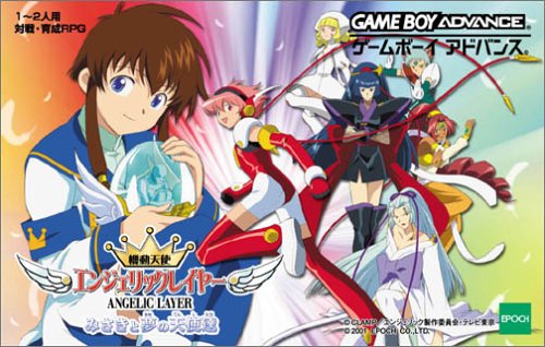 Game cover