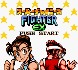 Super Chinese Fighter EX (Japan) rom