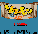 Solomon (Japan) rom