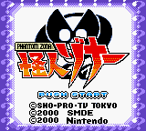 Phantom Zona (Japan) rom