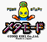 Metamode (Japan) rom