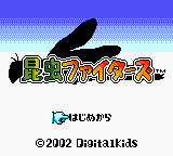 Konchuu Fighters (Japan) rom