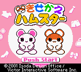 Kisekae Series 3 - Kisekae Hamster (Japan) rom