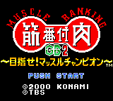 Game cover