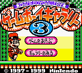 Game Boy Gallery 3 (Japan) rom