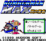 Bomberman Max - Hikari no Yuusha (Japan) rom