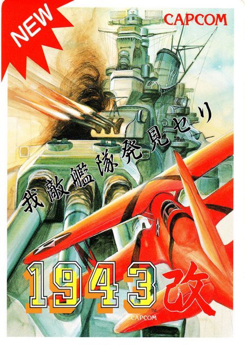 1943 Kai - Midway Kaisen (Japan) rom
