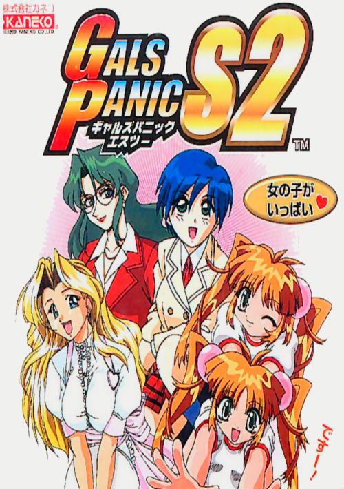 Gals Panic SU (Korea) rom