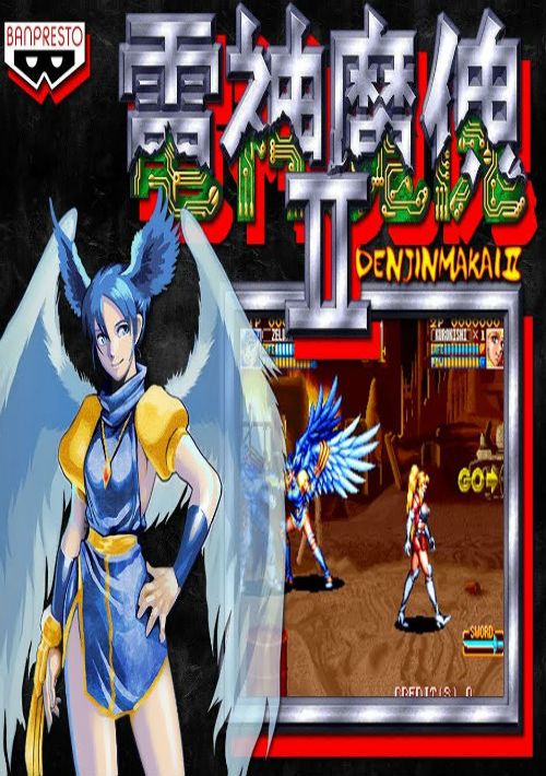 Guardians / Denjin Makai II rom