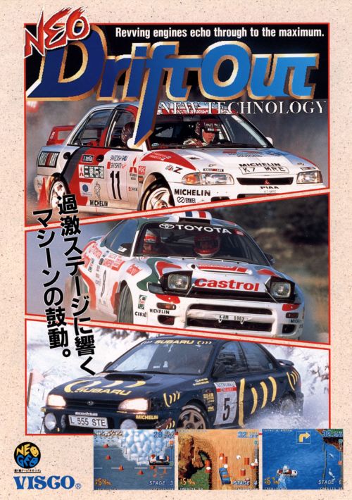 Neo Drift Out - New Technology rom