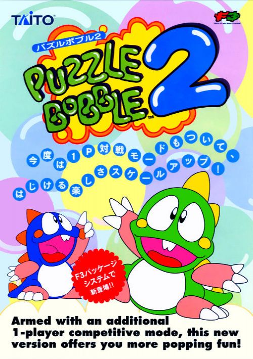 Puzzle Bobble 2 / Bust-A-Move Again (Neo-Geo) rom