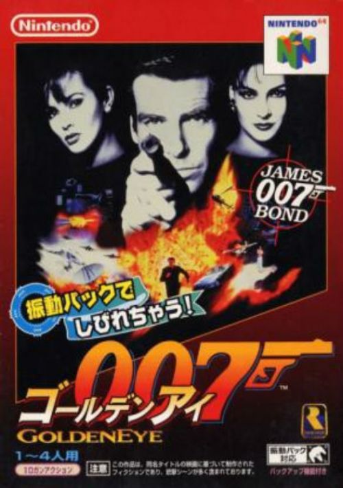 007 - GoldenEye (Japan) rom