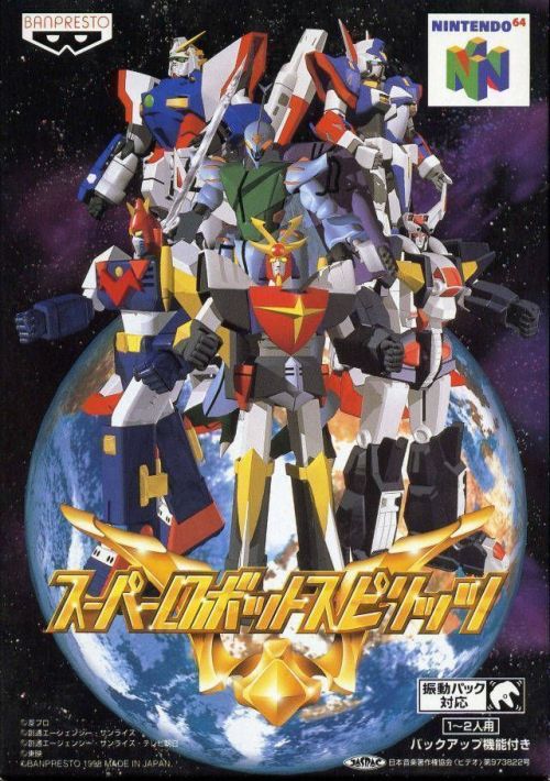 Super Robot Spirits rom