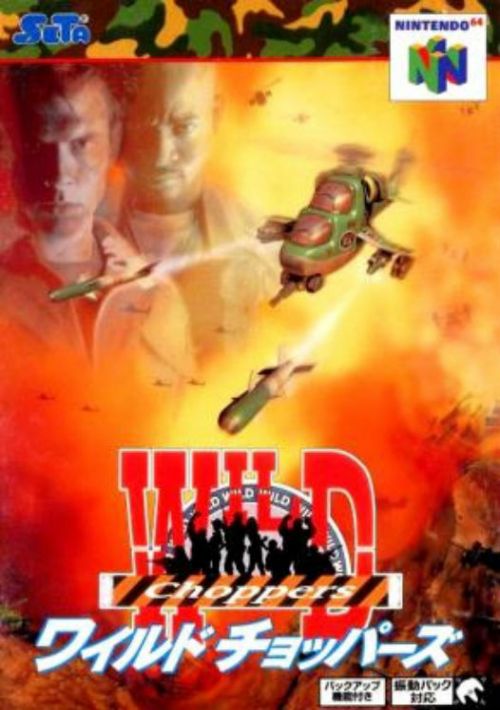 Wild Choppers (J) rom