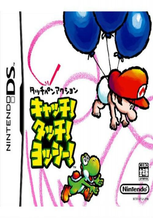 Catch! Touch! Yoshi! (J) rom